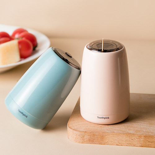 轻奢按压式牙签盒高档家用