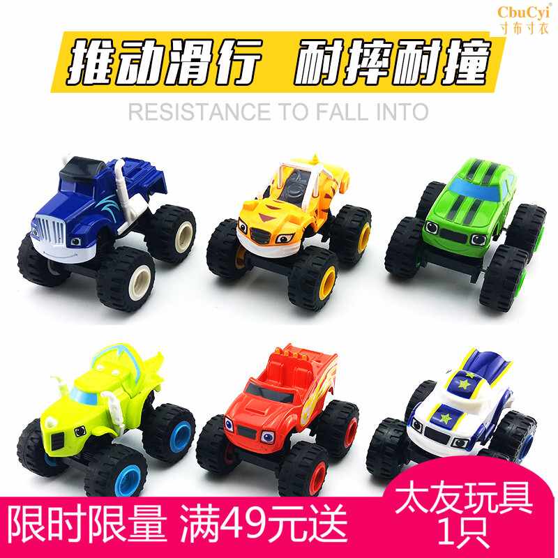 飚速旋风战车队火焰与机器怪兽宝宝巴士越野滑行汽车儿童玩具男孩|ruв категории игрушка/коляска/головоломка/блоки/модель, электрический/пульт дистанционного управления/инерции/заводная игрушка, инерции/воин/руление игрушки - от Buy2taobao.com для оказания профессиональной услуги покупки агента Taobao