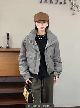 欧洲站2025冬新时尚立领拉链简约洋气保暖短款羽绒服外套女潮8388