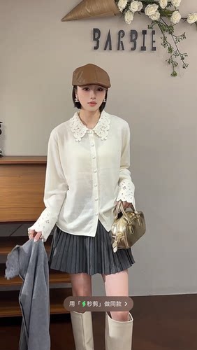 欧洲站2025冬新款时尚翻领蕾丝钩花拼接洋气高级衬衫上衣女潮2525