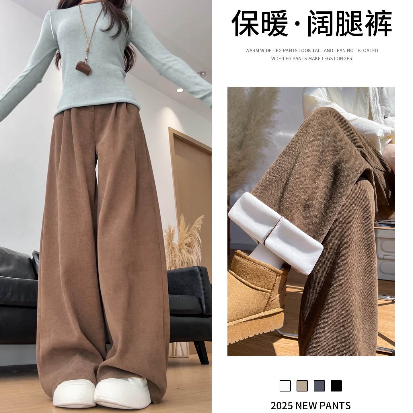 美拉德棕色裤子女2025新款秋冬加绒休闲西装裤小个子灯芯绒