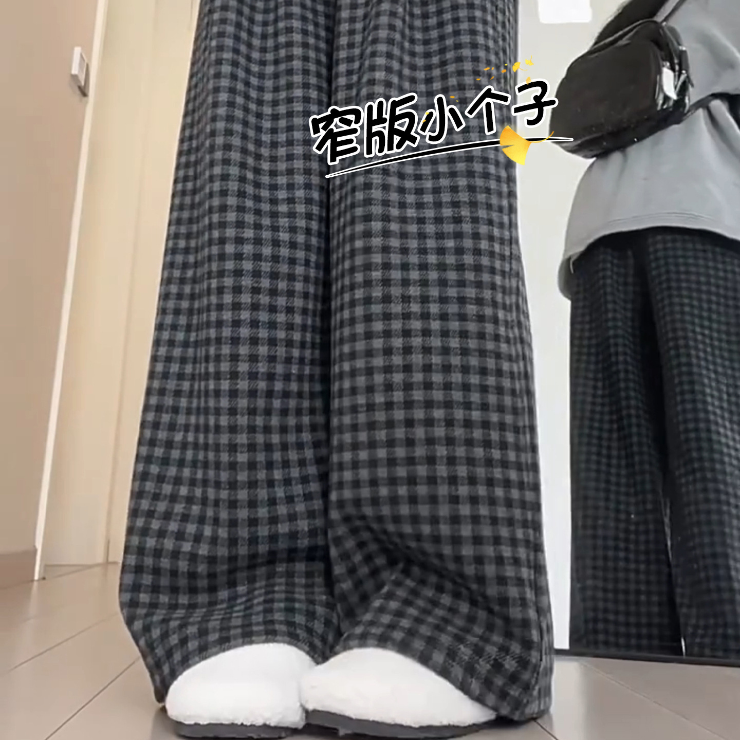 小个子格子裤子女款秋冬加绒宽松bf慵懒风休闲垂感直筒西装