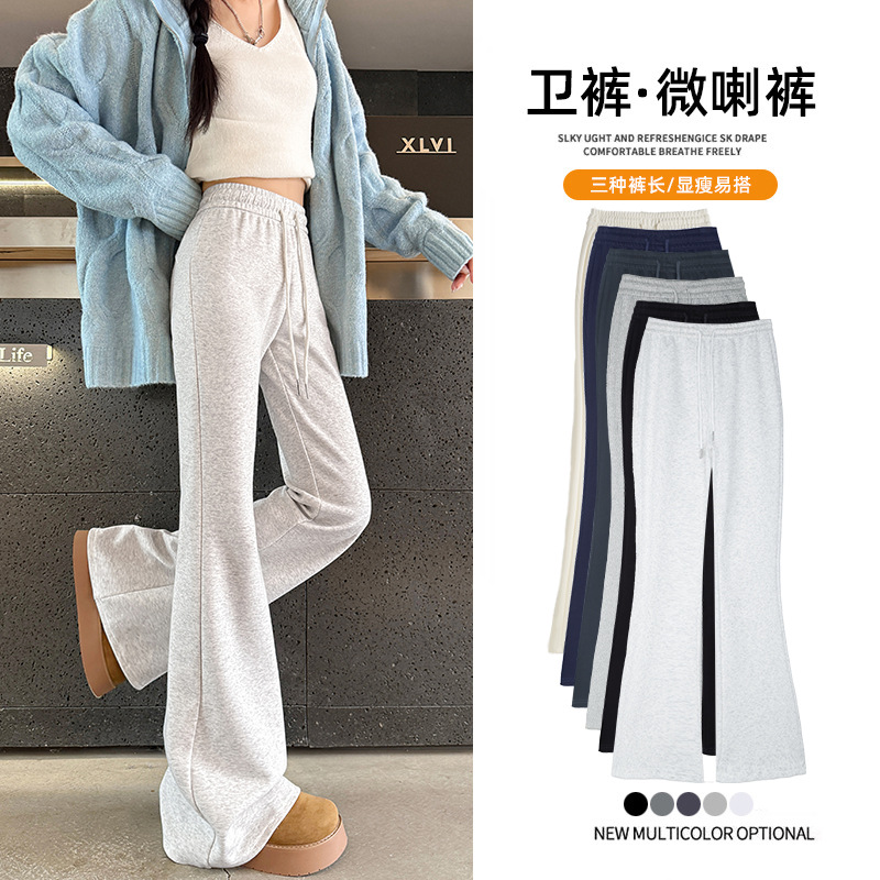 微喇运动裤女秋冬2025年新款高腰显瘦马蹄休闲小个子加绒喇叭