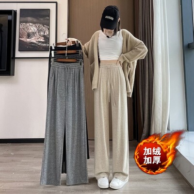 2025冬季新款加绒加厚弹力溜溜羊绒裤 宽松高腰系绳女休闲阔腿裤