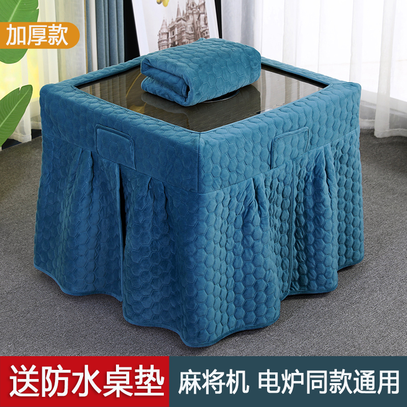 加厚麻将机围布电暖炉烤火桌子罩套正方形电炉桌罩取暖电罩子炉子