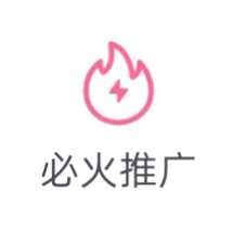 bilibili必火B站哔站必火 视频代投 UP主