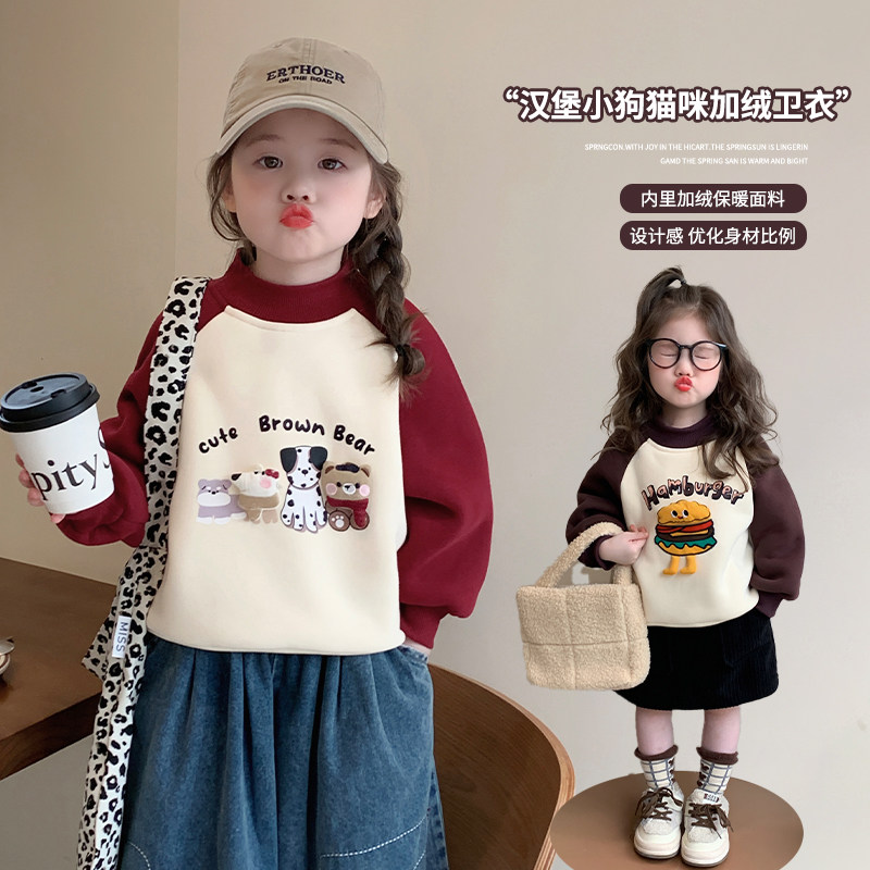 女童加绒卫衣秋冬款2025新款儿童冬装打底衫宝宝冬季加厚内搭上衣,童装/婴儿装/亲子装,卫衣/绒衫,淘宝优惠券,粉丝福利购,淘宝优惠卷