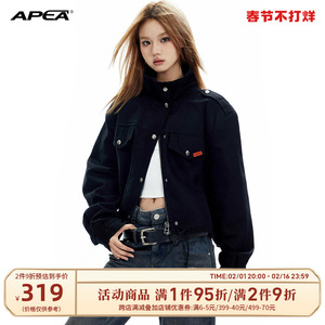APEA美式街头立领夹棉短外套2023冬季新款复古宽松加厚工装夹克J