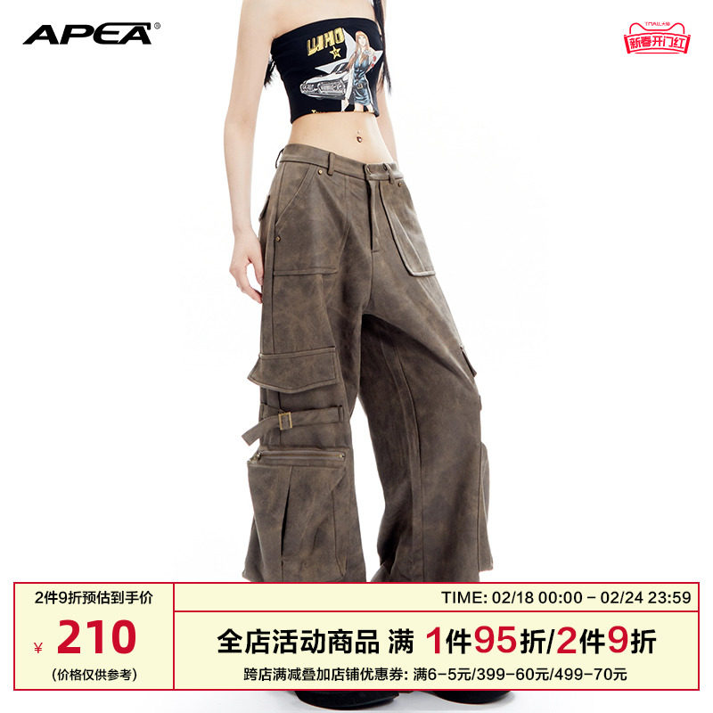 APEA复古辣妹低腰直筒工装裤女2023新款美式高街宽松显瘦休闲皮裤