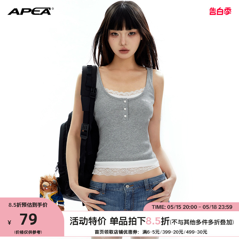 APEA美式甜辣妹蕾丝花边罗纹背心2024夏季工字型假两件吊带上衣女