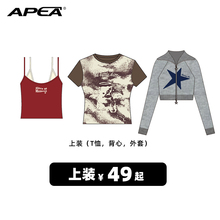 APEA【1件49元起】断码清仓福利款吊带背心短袖T恤上衣棉衣外套女