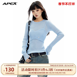 APEA美式复古辣妹微透修身针织打底衫秋冬叠穿毛衣背心两件套装J