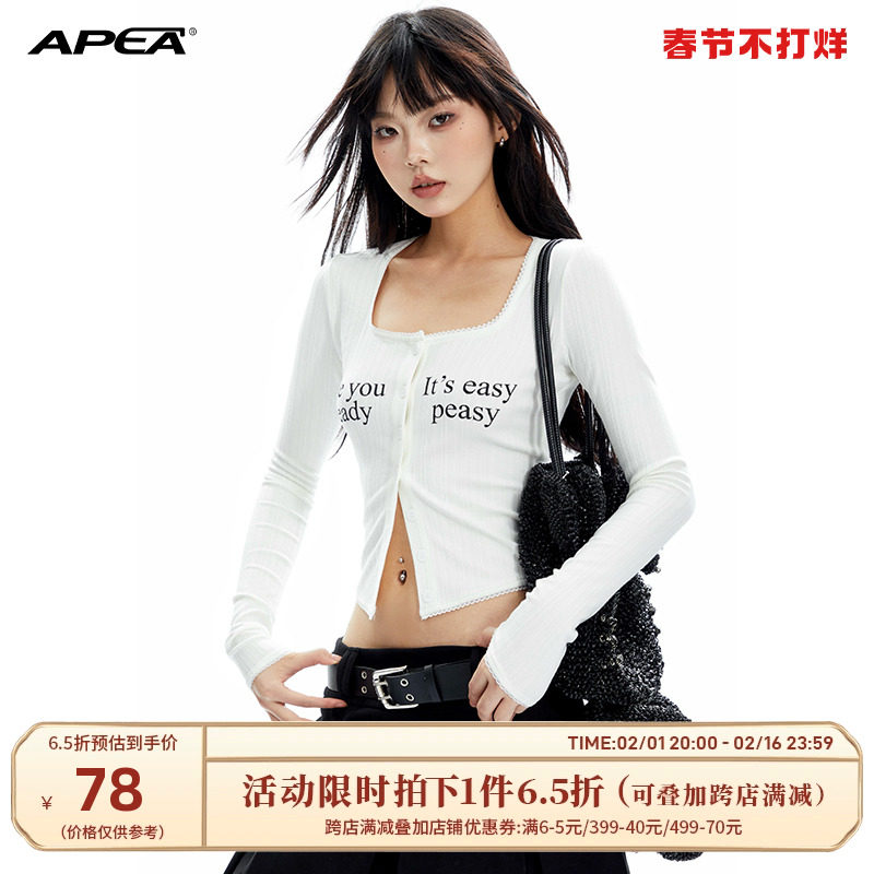 APEA千金风方领修身长袖T恤女辣妹短款蕾丝花边纽扣针织开衫上衣J