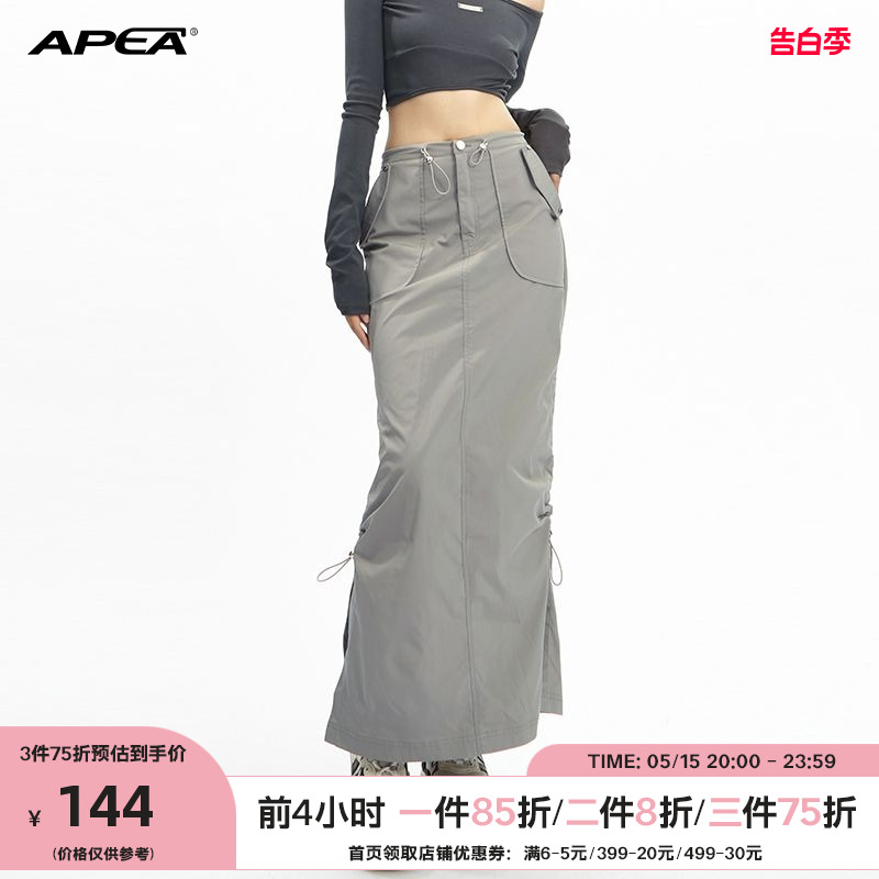 APEA美式复古设计感工装长裙