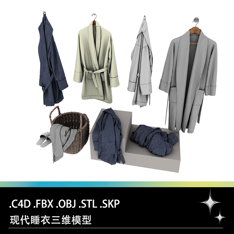 C4D FBX STL OBJ SKP现代男士男性睡衣睡袍长袍衣架衣服篓框模型