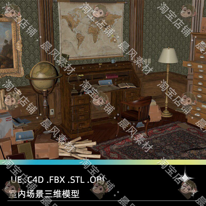C4D中世纪书房FBX地球仪STL书桌OBJ UE画框Blender箱子Maya模型