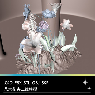 OBJ C4D STL 置花卉花朵植物三维3D模型素材文件 FBX SU艺术空间装