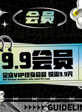 VIP会员全店免费UE/3dmax/C4D/Maya/ZBrush/DAZ三维设计模型素材