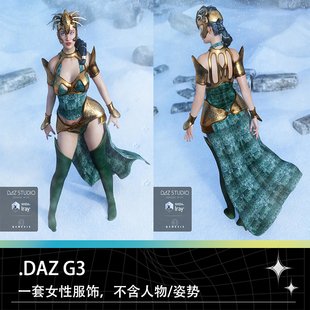 DAZ G3女性服饰外套裙摆长筒靴内衣女战士服装衣服三维模型素材