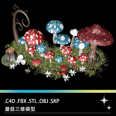C4D FBX STL OBJ SU梦幻奇异奇幻森林卡通蘑菇三维3D模型素材文件