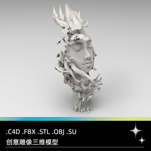 C4D FBX STL OBJ SU Blender创意破碎人脸抽象艺术雕像塑像3D模型