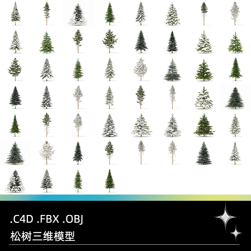 C4D冬季积雪植物FBX松树OBJ树木圣诞树场景道具三维模型设计素材