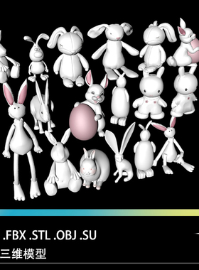 C4D FBX STL OBJ SU兔子大白兔动物玩具玩偶摆件三维3D模型素材