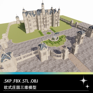 FBX STL OBJ SU中世纪欧式庄园古堡别墅庭院建筑房屋围栏三维模型