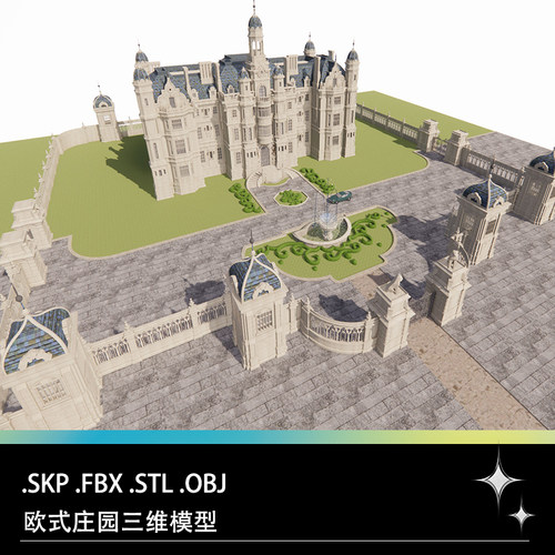 FBX STL OBJ SU中世纪欧式庄园古堡别墅庭院建筑房屋围栏三维模型