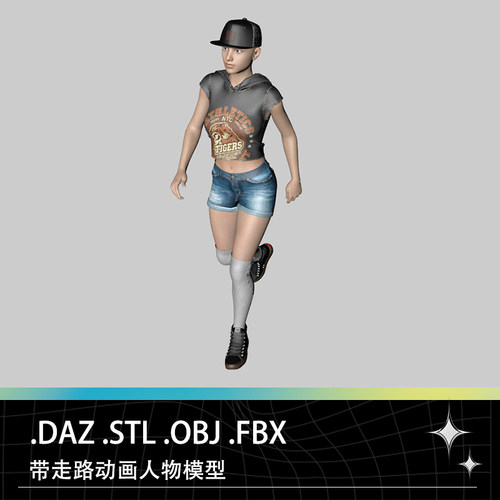 DAZ G8M C4D FBX STL OBJ原地走路人物帽子牛仔短裤鞋子袜子模型