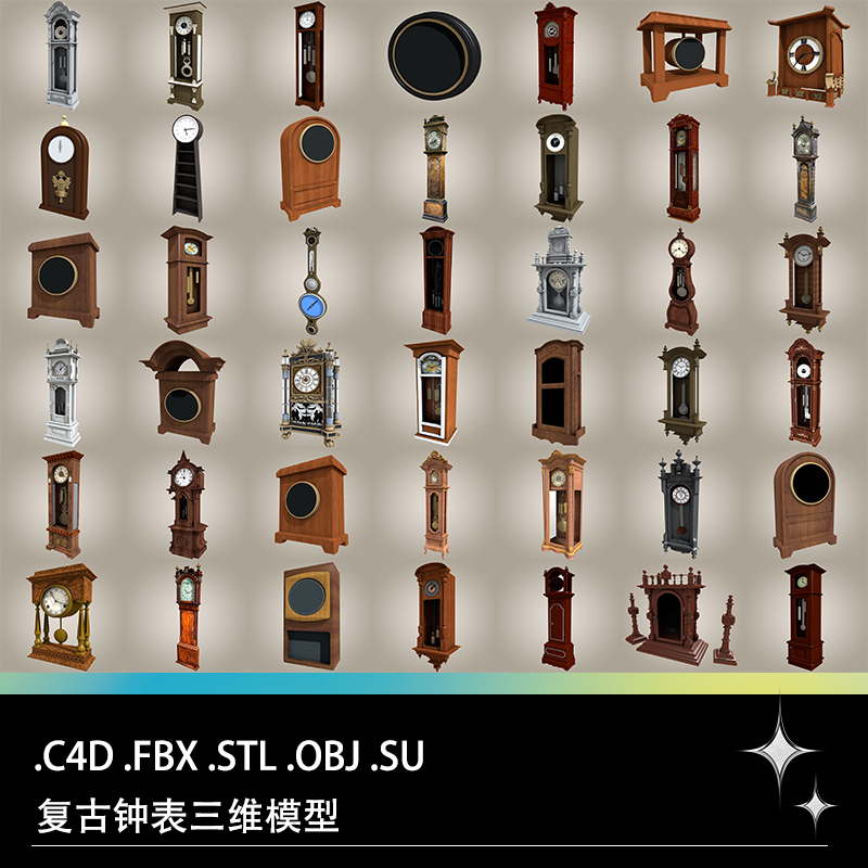 C4D FBX STL OBJ SU复古闹钟欧式钟表摆钟三维3D打印模型素材文件