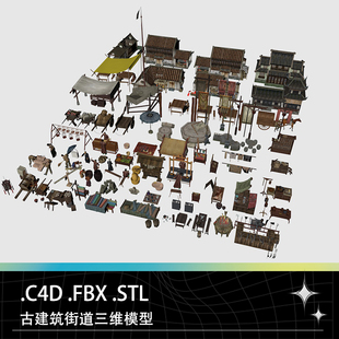 C4D FBX低面卡通中国古建筑房屋游戏集市摊位商贩马拉车鸟笼模型
