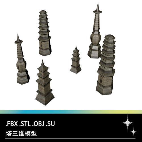 FBX STL OBJ SU古塔玲珑宝塔佛塔古塔三维3D打印模型素材文件