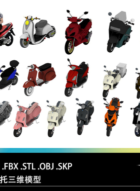 C4D FBX STL OBJ SU电瓶车电动摩托车两轮摩托三维3D模型素材文件