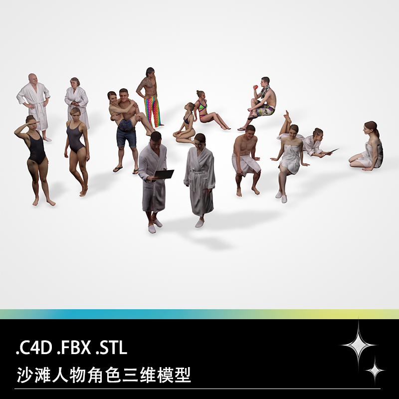 C4D FBX STL穿浴袍泳衣比基尼公主抱男女人物角色三维3D打印模型