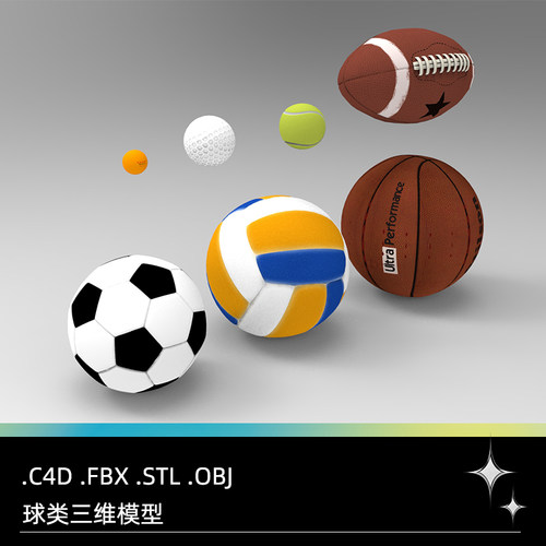 C4D足球FBX排球STL篮球OBJ橄榄球Blender网球高尔夫球乒乓球模型