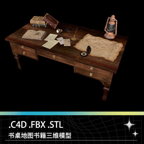 C4D FBX STL老式书桌指南针航海地图煤油灯信封手表钥匙模型素材