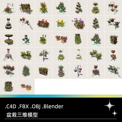 C4D植物FBX鲜花Blender盆景Maya盆栽花卉场景道具三维3D模型素材