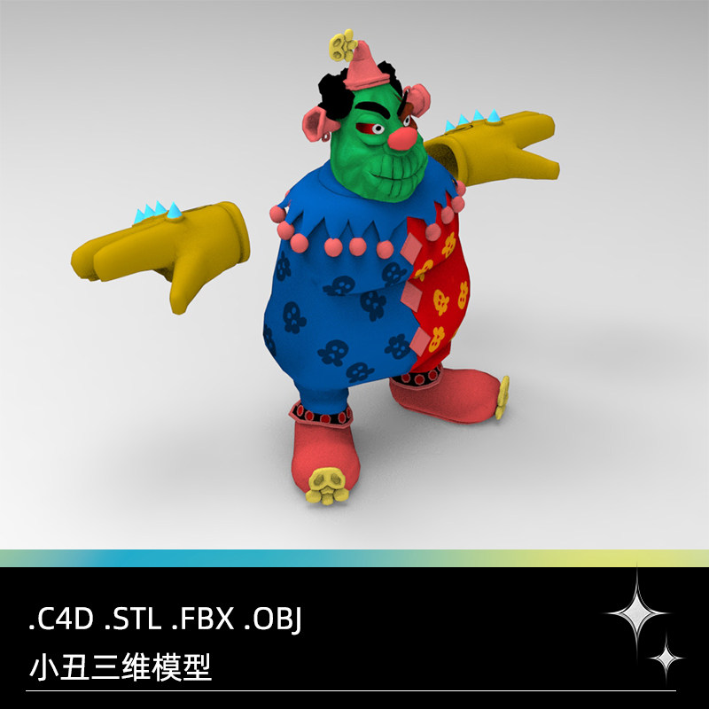 C4D FBX STL OBJ Blender Maya卡通人物角色小丑带骨骼三维3D模型