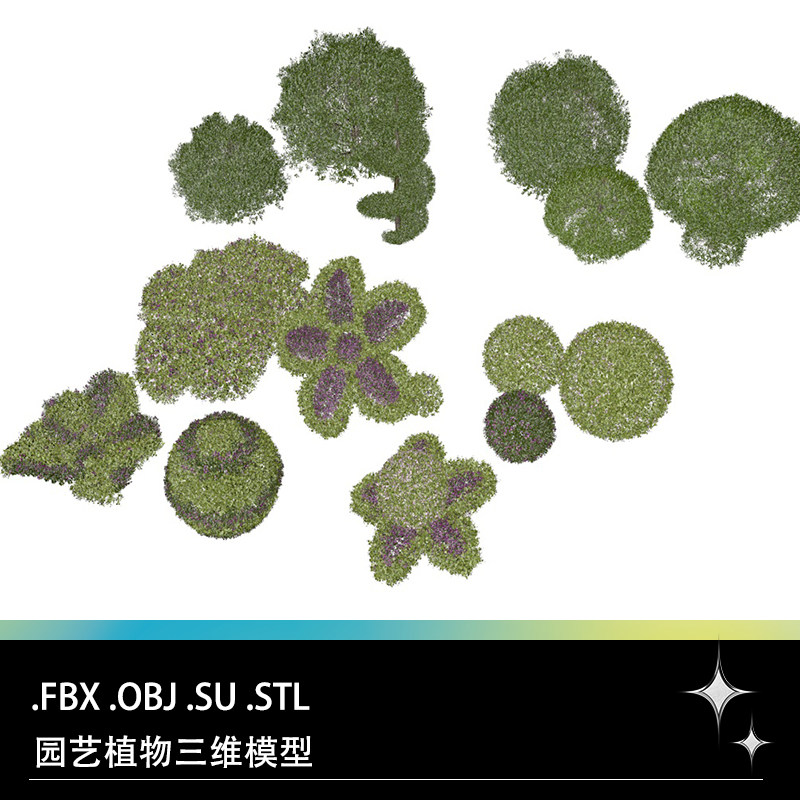 FBX STL OBJ SU园林园艺植物花卉草丛灌木三维3D模型素材文件