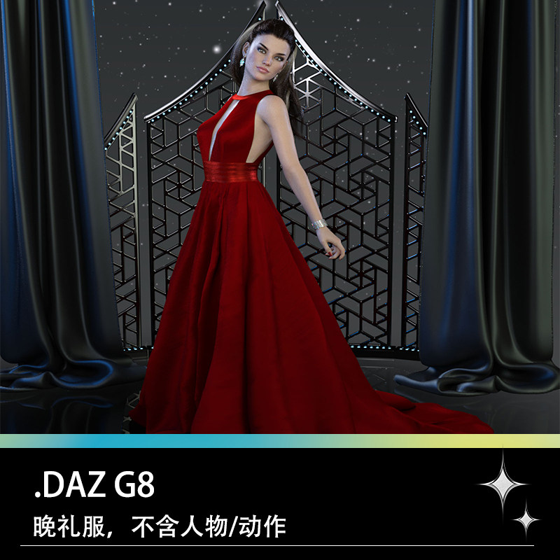 DAZ G8晚礼服长裙露背群连衣裙晚宴服舞会服三维模型设计参考素材