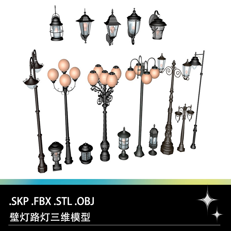 FBX STL OBJ SU草图大师老式欧式壁灯路灯三维3D打印模型素材文件 - 实物图