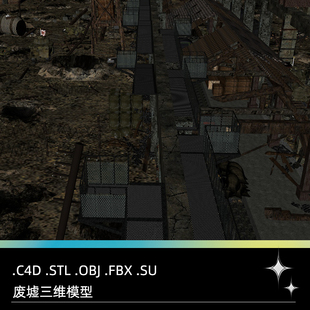 C4D FBX STL OBJ SU废墟弹坑掩体铁丝网军事工事破碎房屋三维模型