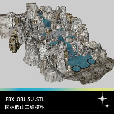 FBX STL OBJ SU中式园林园艺假山小溪石桥石阶三维3D模型素材文件