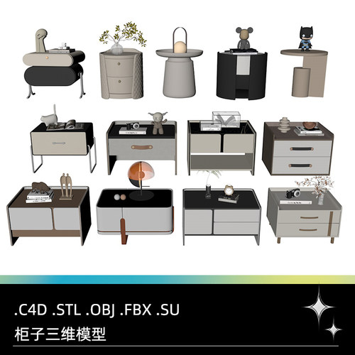 C4D FBX STL OBJ SU现代家具柜子床头柜闹钟相机摆件三维模型素材