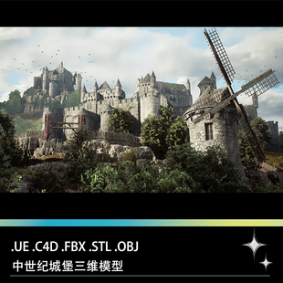 UE C4D FBX STL OBJ欧洲中世纪城堡房屋建筑风车水车水桶水井模型