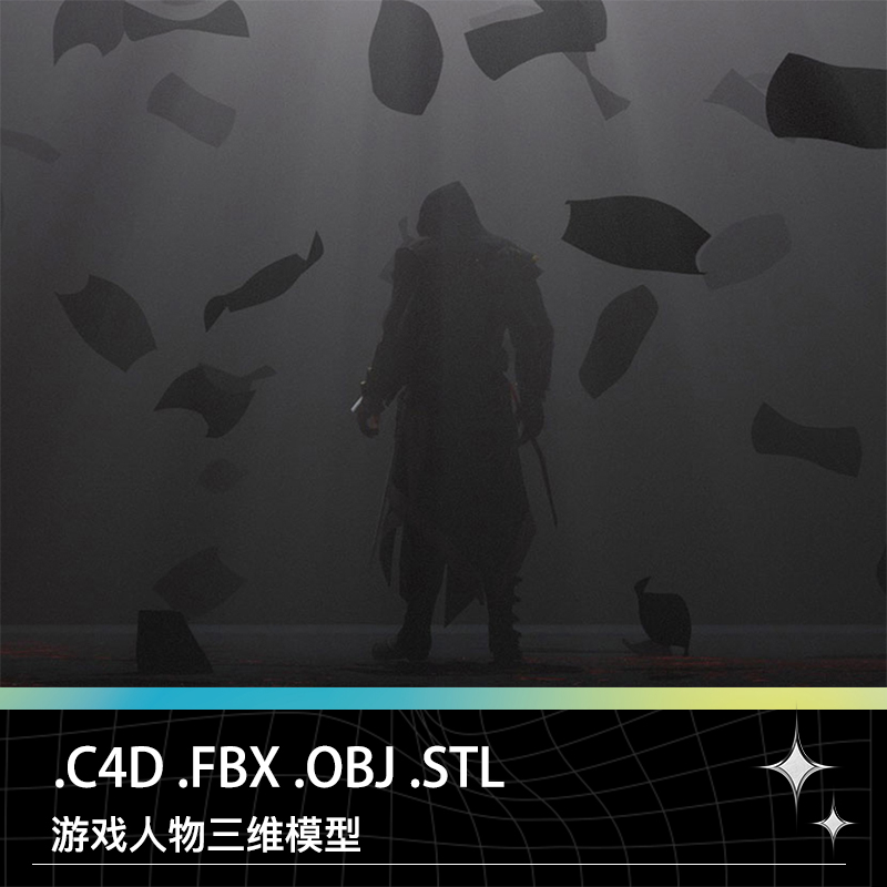 C4D FBX OBJ电影游戏刺客信条人物角色三维模型设计素材