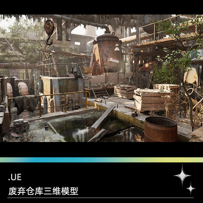 UE4 UE5都市废弃工业仓库破旧废旧机器厂房工厂废弃建筑资源资产