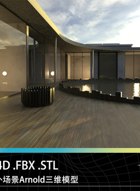C4D FBX STL室外户外场景水池泳池别墅房屋Arnold阿诺德渲染模型