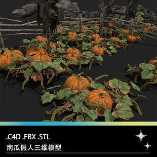C4D FBX STL稻草人田地南瓜地假人石头墙木栅栏围栏枯木三维模型